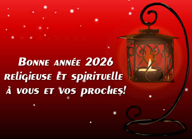 image avec lanterne et fond rouge avec une phrase pour le croyant et bénisse l'arrivée de la nouvelle année: bonne 2027 religieuse e spirituelle a vous et vos proches