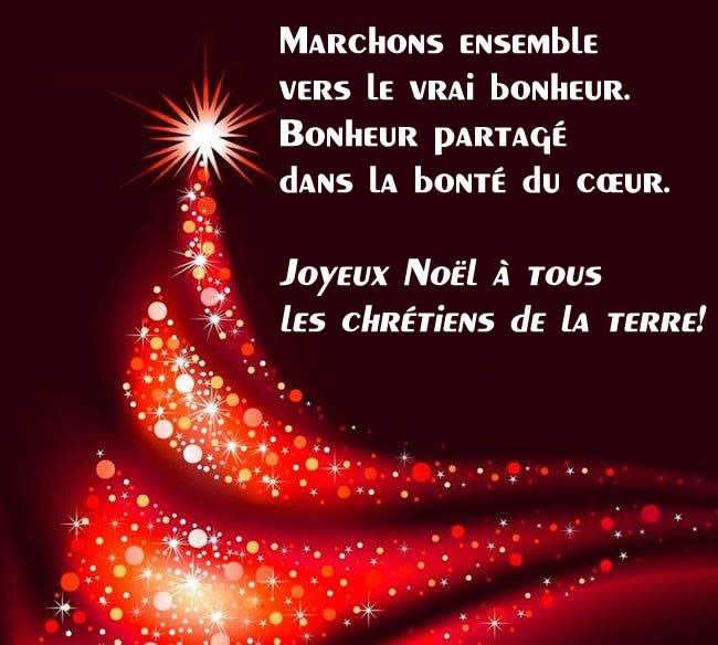 Cartes De Voeux Chretiens Pour Souhaiter Joyeux Noel A Un Croyant